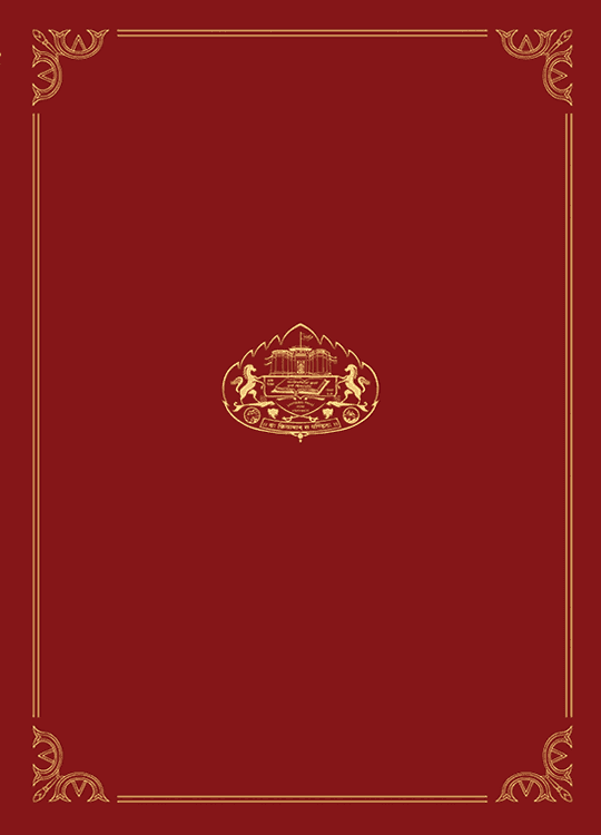 डान् क्विक्षोटः Don Quixote with Surindar Nath Pandita