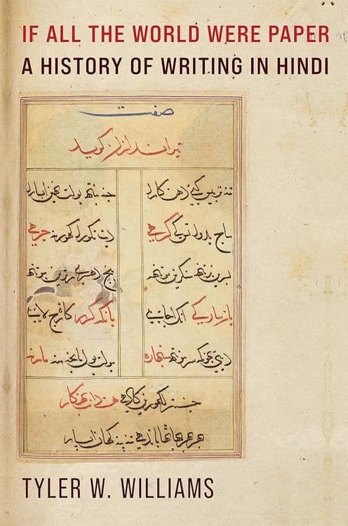 If All the World Were Paper with Tyler W. Williams