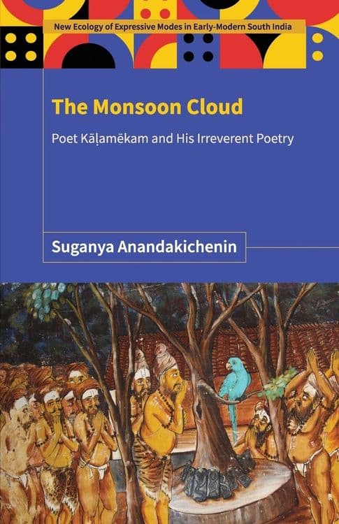 The Monsoon Cloud with Suganya Anandakichenin